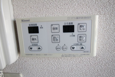 【設備】 | コーポ出下