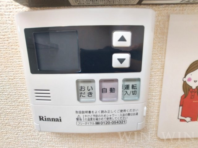 Bonne Maisonの設備