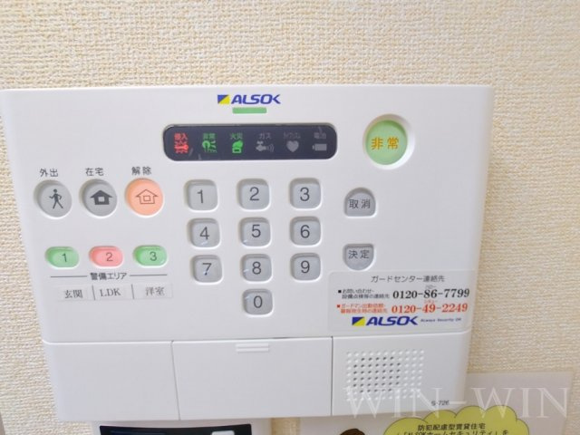 Bonne Maisonのセキュリティ