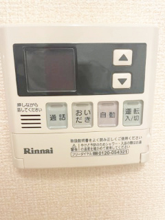 【その他】 | サンボナール