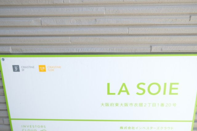 【その他】 | LA SOIE
