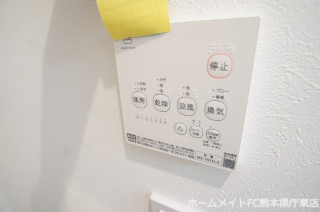 熊本市中央区坪井５丁目のアパートのその他