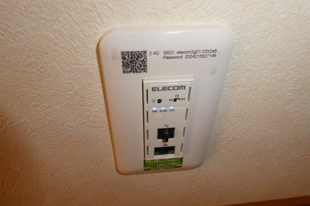 パークサイドの設備|無料ＷＩ－ＦＩ完備