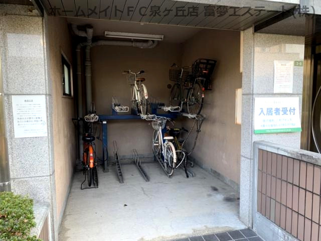 フォルム狭山のその他共用部分