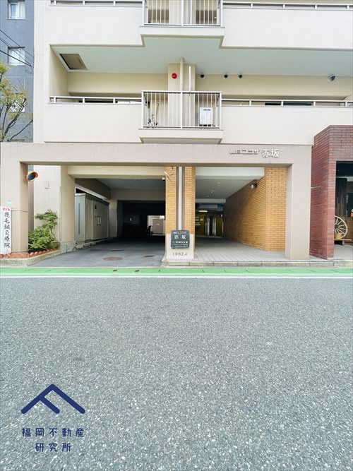 朝日プラザ赤坂の外観