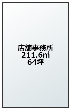 【間取り】 | 堂島アクシスビル