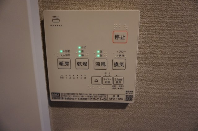 リビングライフ長瀬EASTの設備