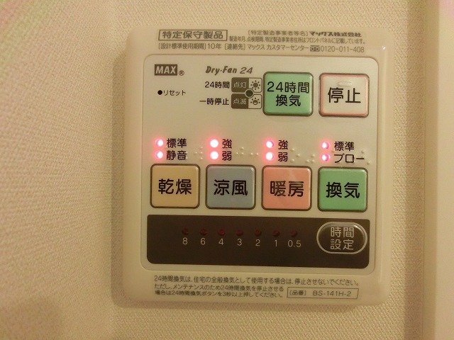 ParkAxis秋葉原Eastの設備|２４時間換気システムです