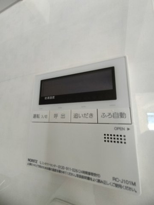 【セキュリティ】 | 西脇ハイランドハイツ白鳳