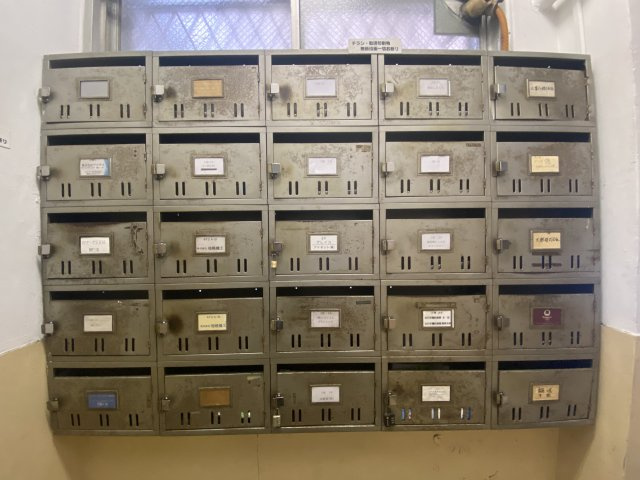 大貫ビルのその他共用部分