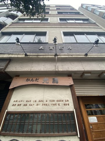 大貫ビルの外観パース