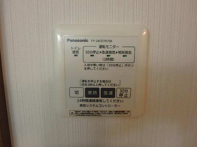 フェアリーコート博労町の設備|504の写真