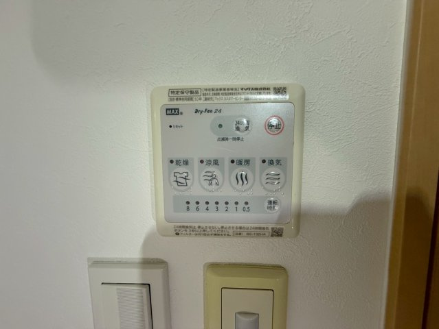 グランドールⅢ｜名古屋市の賃貸ならMy賃貸の設備|グランドールⅢ