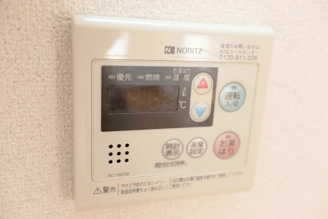 【その他】 | ポートステージ千里丘
