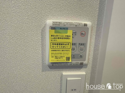 【浴室】 | （仮称）旭化成東鳴尾町プロジェクト