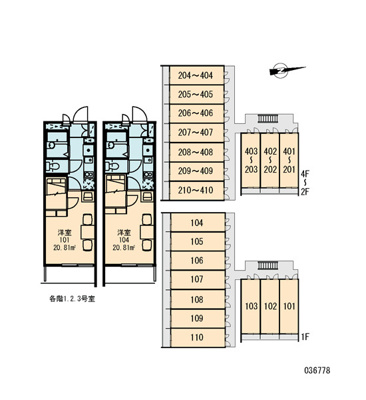 【区画図】 | セントラルアイ