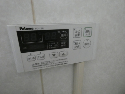 【設備】 | ヒューマンスペースⅡ