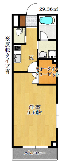 【間取り】 | レオ参拾七番館 | 間取り