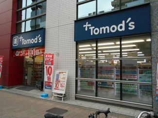 トモズ 西新宿五丁目店まで600ｍ