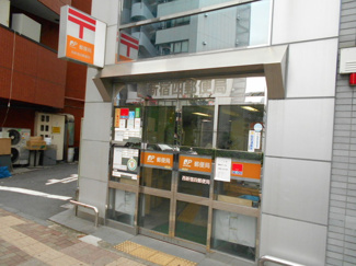 西新宿四郵便局まで500ｍ