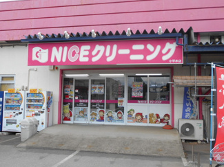 ＮＩＣＥクリーニング小平本店まで270ｍ