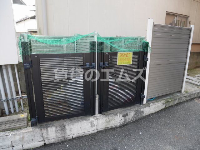 【その他共用部分】 | サウスロック博多 | サウスロック博多のゴミ置き場