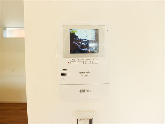 グランドライフのセキュリティ