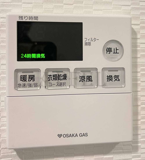 【設備】 | S-RESIDENCE福島Alovita