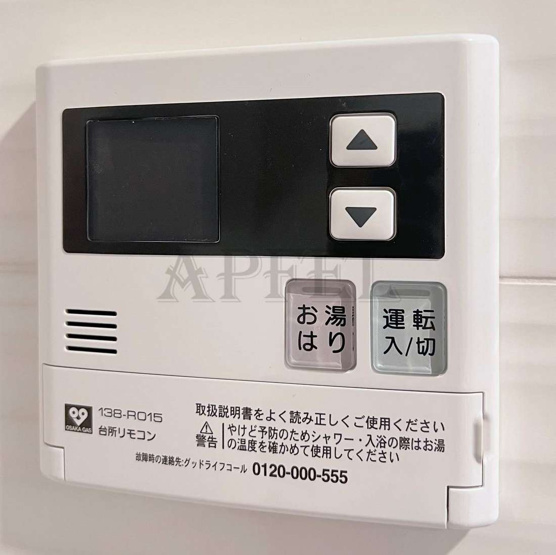 【設備】 | S-RESIDENCE福島Alovita