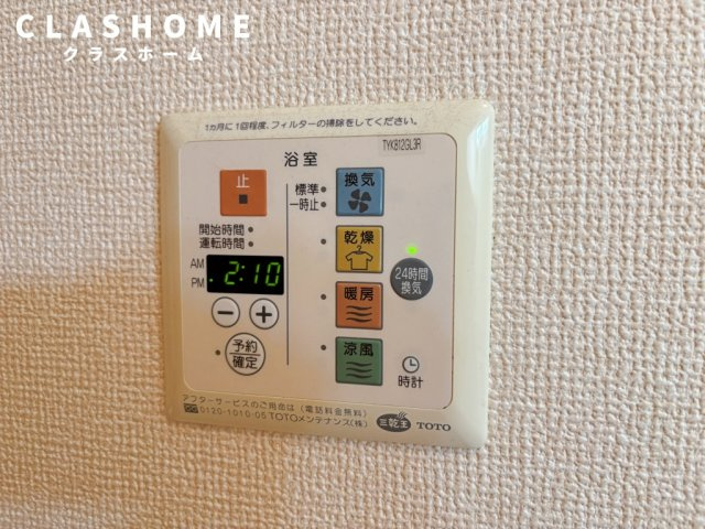 モントレ　　 刈谷市近郊の賃貸はクラスホームの設備