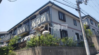 【外観】 | グリーンガーデン | ☆神戸市垂水区　グリーンガーデン☆