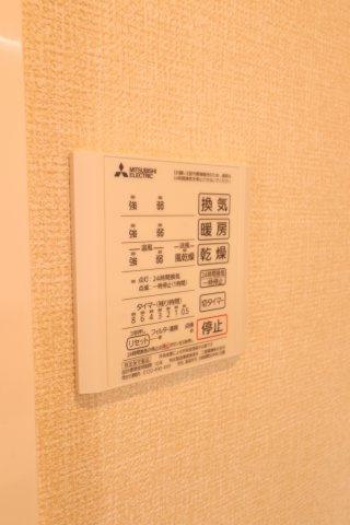 シコーテラスのその他