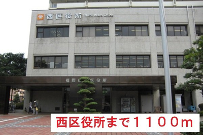 【周辺】 | くらりんどう | 西区役所まで1100m