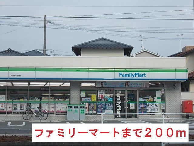 【周辺】 | くらりんどう | ファミリーマートまで200m