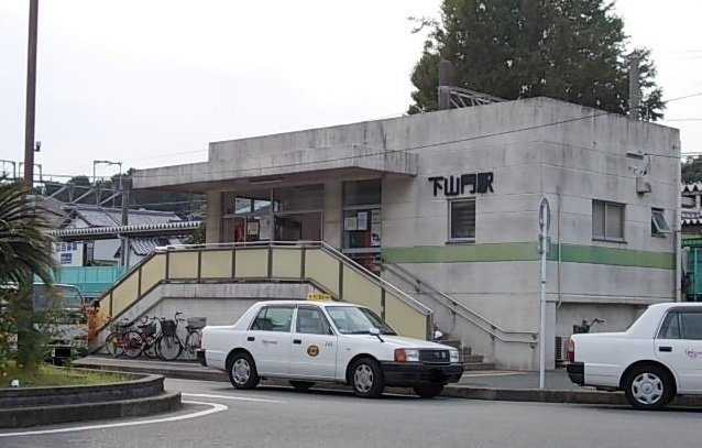 【周辺】 | くらりんどう | 下山門駅まで710m