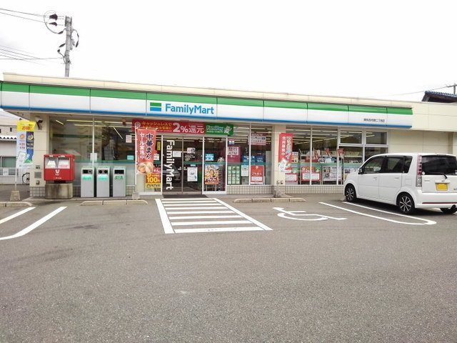 【周辺】 | スカイウィング | ファミリーマートまで190m