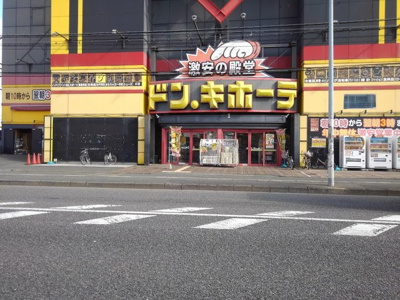【周辺】 | スカイウィング | ドン・キホーテ福岡空港南店まで850m
