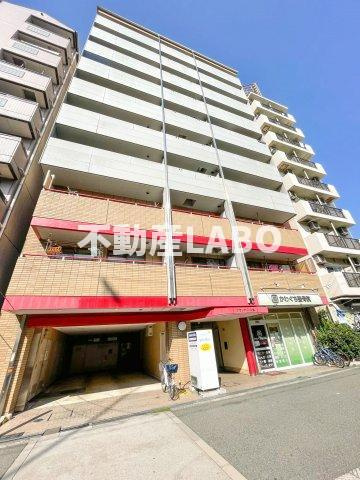 グランディール宝