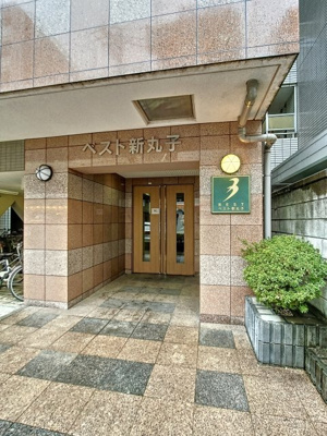 【エントランス】 | ベスト新丸子