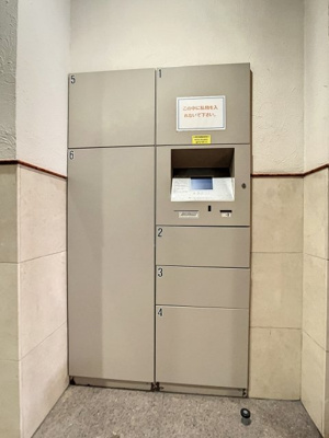 【その他共用部分】 | ベスト新丸子 | 宅配BOX