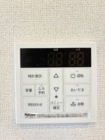 【設備】 | アルカンシエル生田　Ｂ