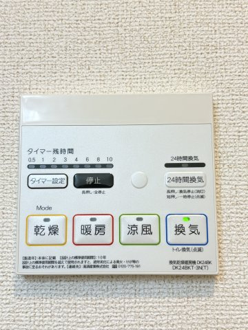 【設備】 | アルカンシエル生田　Ｂ