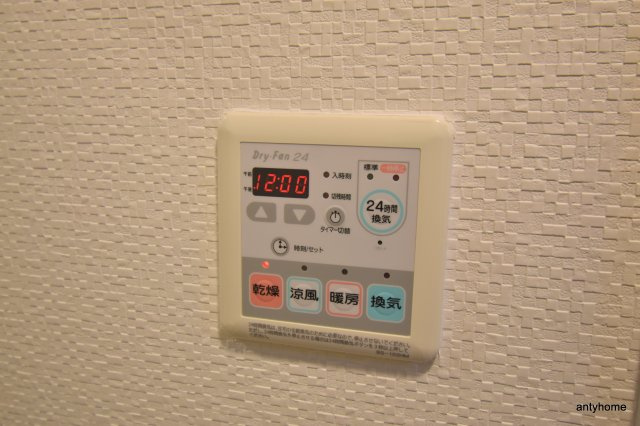 サイドヒル2　仲介手数料無料のその他共用部分
