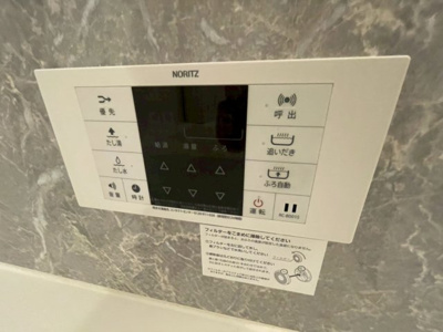 【設備】 | D-room高丘