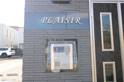 【その他】 | PLAISIR