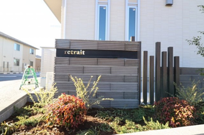 【エントランス】 | retrait