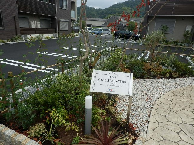 グランデュオ百間橋の駐車場