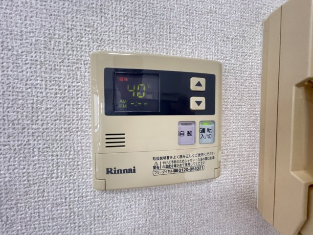 レインボーハイツの設備