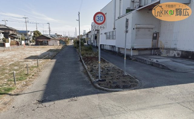 【前面道路含む現地写真】 | 高砂市末広町（全5区画）1号地　土地