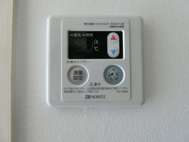 アルビヨン錦の設備